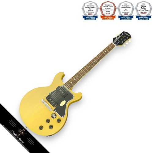 Epiphone les paul special - epiphone,