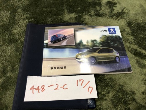 Peugeot 206 with case - peugeot,