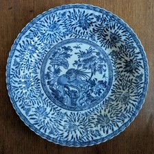 Vintage 20th C. Chinese Kangxi style Export Porcelain Blue White Plate D22.5cm