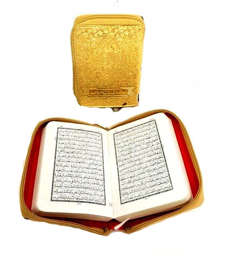 The holy quran arabic - the,