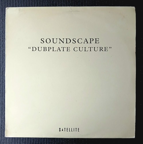 Vinyl record soundscape - -,