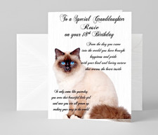 Personalised Birthday Card