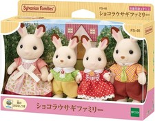 Sylvanian Families Chocolate