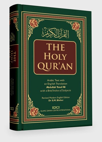 The holy quran arabic - holy, quran: