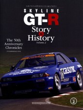 [BOOK] Nissan Skyline GT-R
