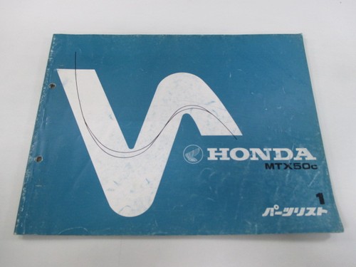 Honda mtx50 parts - mtx50,