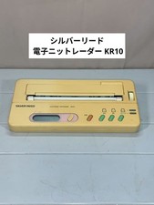 Silver lead kr10 electronic - lead,