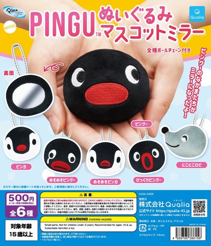 Pingu plush mascot mirror - pingu,