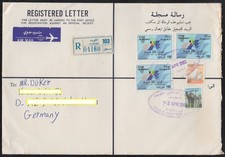2002 Kuwait R-Cover Souk Al