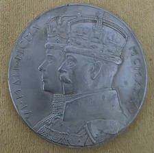 1935 Medal - George V and Mary