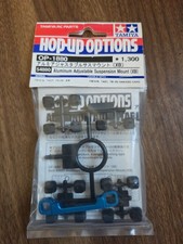 Tamiya Aluminium Adjustable