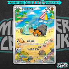 Pokemon Dwebble AR 135/086 SV11B Black Bolt - Card Japanese MINT