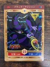 Yugioh Dark Magician Marusho