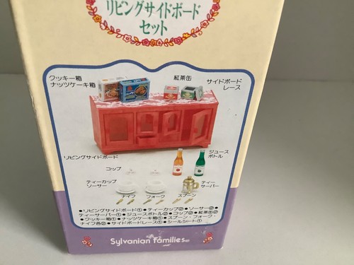 Sylvanian families red - sylvanian,