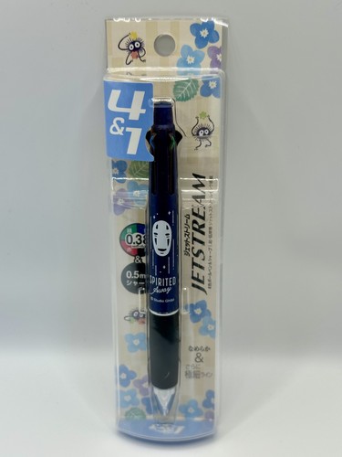 Spirited away jetstream 1 - away, 4&1