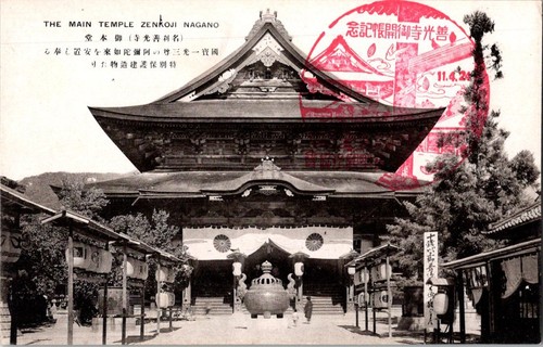 Vintage zenkoji temple nagano - zenkoji,