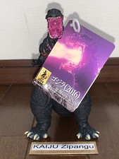 2024 Movie Monster 7"  Shin