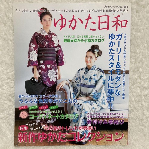 Yukata outfit guide - yukata,