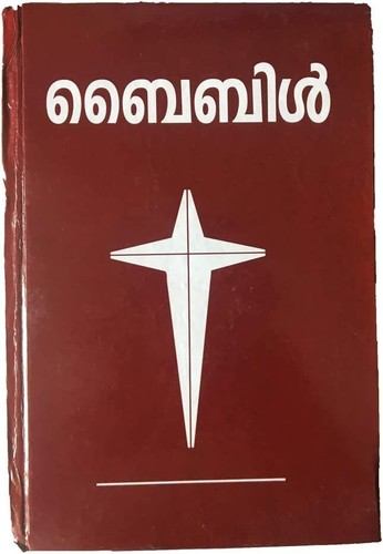 Malayalam catholic holy bible - catholic,