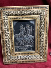 Persian Copper and Silver Art in a Khatam Marquetry Frame c 1950’s