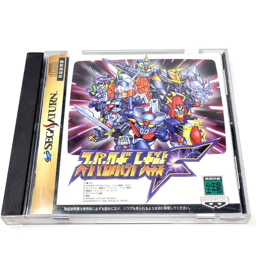 Super robot wars sega - super,