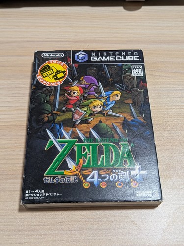The legend zelda four - of,