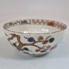 Vintage chinese export - vintage,