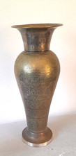 Large Finely Engraved Vintage /Antique Indian Brass Vase