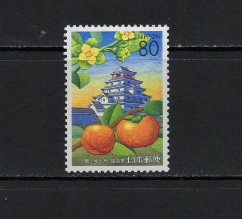 S9260 japan 2003 fruits - ,