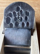 Kanna Hand Plane Japanese Carpentry Woodworking Tool 65mm X-01735