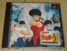 PS Raa 1/2 Battle Renaissance