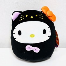 Squishmallows Sanrio - 8”