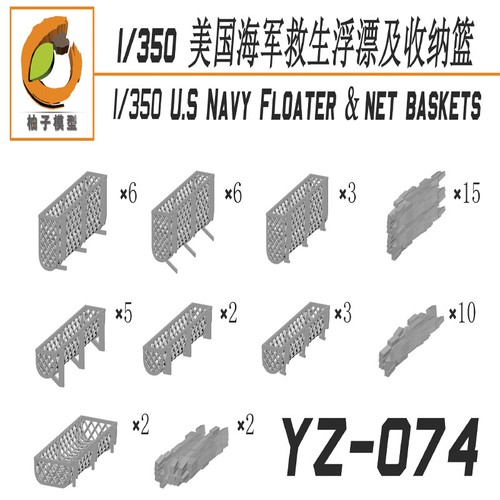 350 world war ii - 1/350, us