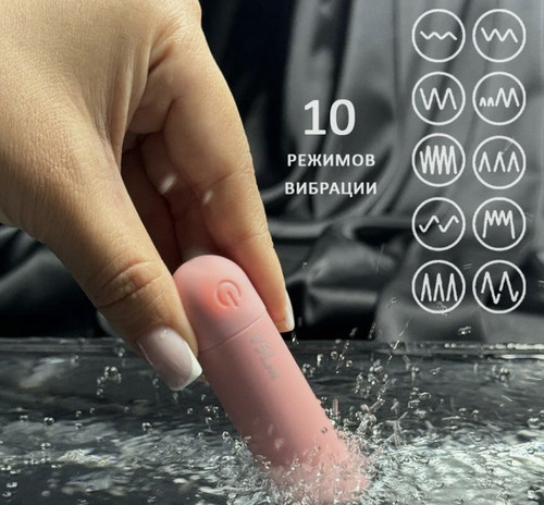 Bullet vibrator powerful - vibrator, usb