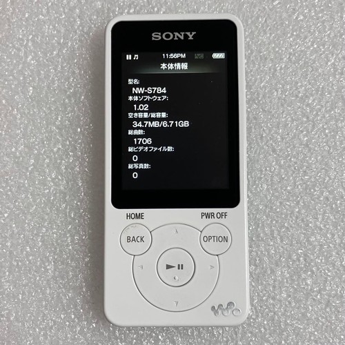 Sony walkman s784 8gb - nw-s784,