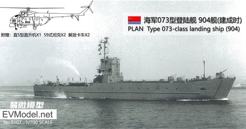 Evmodel s107 700 - evmodel, plan