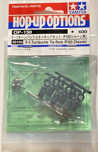 Tamiya turnbuckle tie rods - f1,