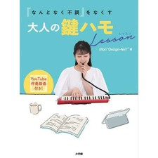 Melodion Harmonica Keyboard