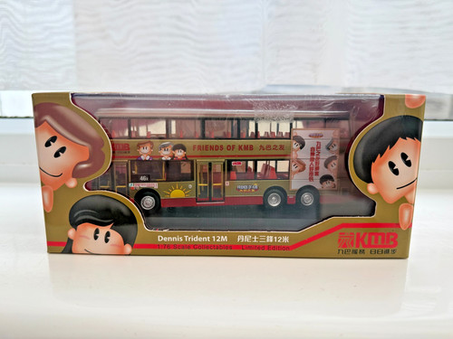 80m 38510 kowloon motor - 80m, 1/76