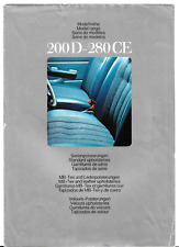 Mercedes-Benz W114 & W115 Interior Trims 1975-76 UK Market Multilingual Brochure