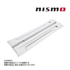 NISMO Side Skirt Set Skyline