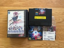 Samurai Spirits 4: Amakusa's Descent Neo Geo AES SNK Complete Reg Card & Leaflet