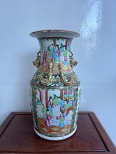 Antique 19thC Chinese Famille Rose Canton Vase Painted Figures Flowers 35cm High