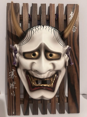Japanese hannya mask from - hannya,