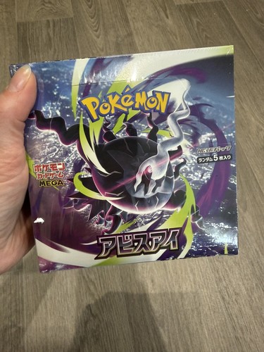 2026 pokemon japanese m5 - pokemon,