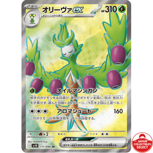 Pokemon card arboliva - arboliva, ex
