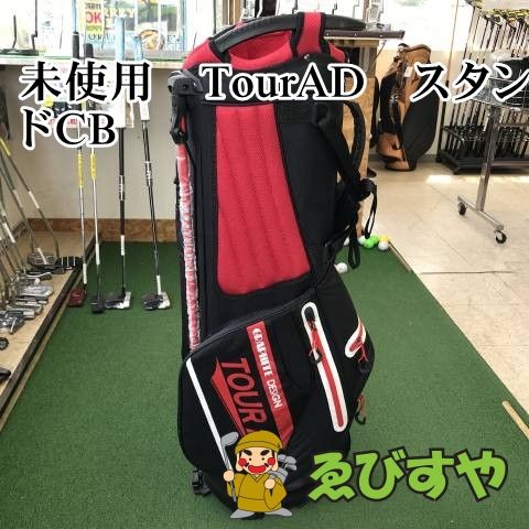 Tourad stand golf - cb, bag