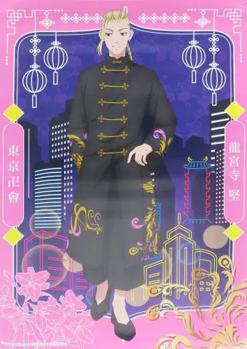 Tokyo revengers poster - tokyo, b1