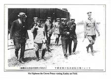 Japan photo postcard, crown prince visiting Kenley airfield. ref A962