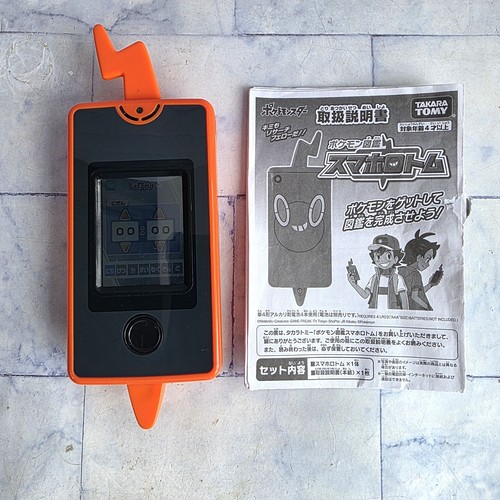 Pokemon rotom phone pokedex - rotom,